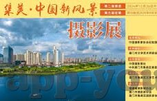 大象传媒在线精品-探索大象传媒在线精品，重塑数字娱乐的边界