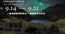 麻豆传媒林予曦-麻豆传媒·林予曦的璀璨光华，网络时代的艺术探索与多元解读